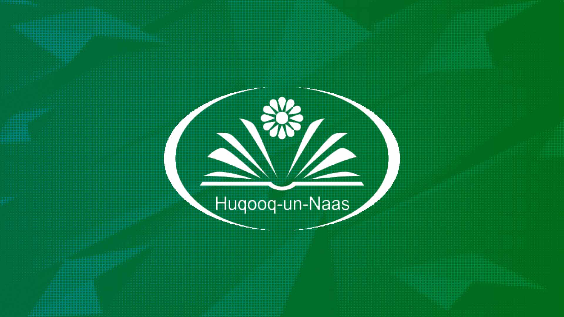 Huqooq-un-Naas
