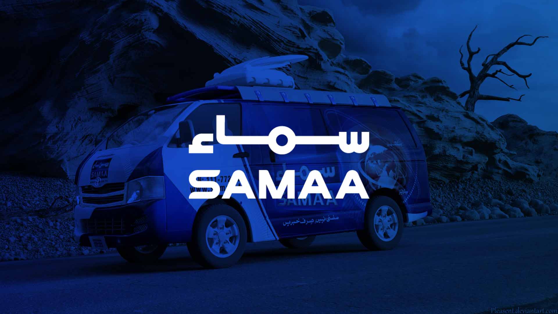 SAMAA