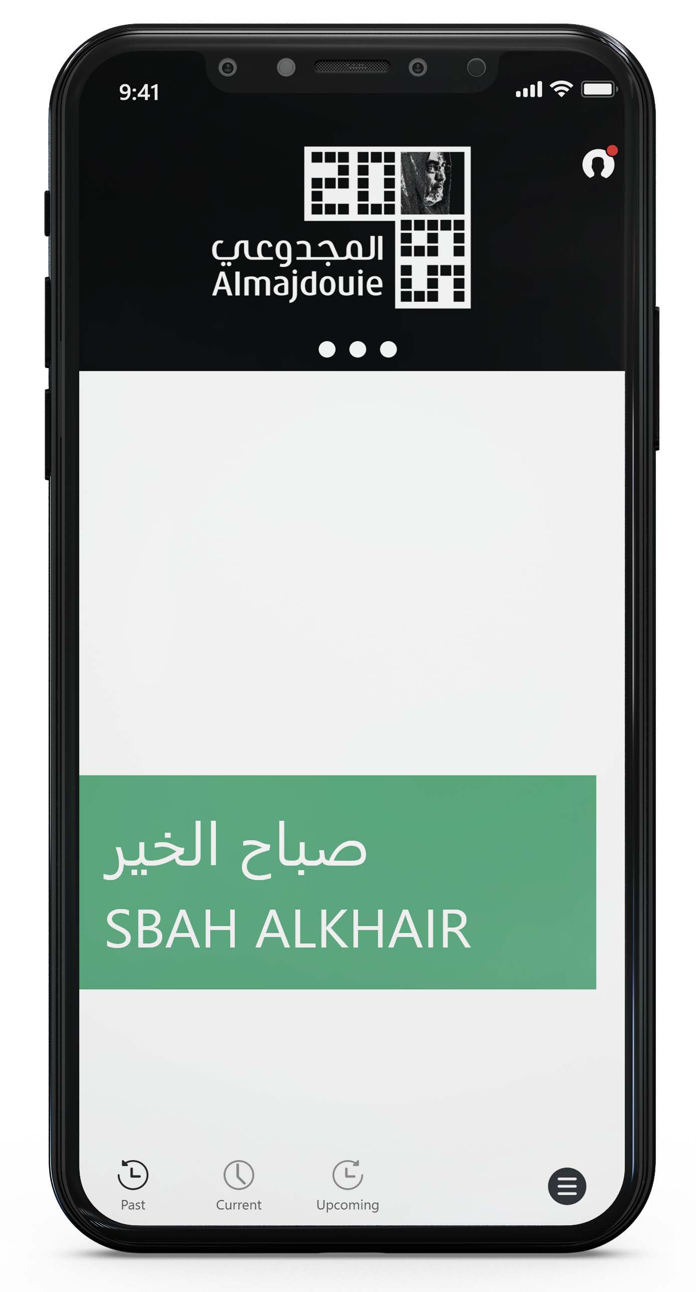 Almajdouie