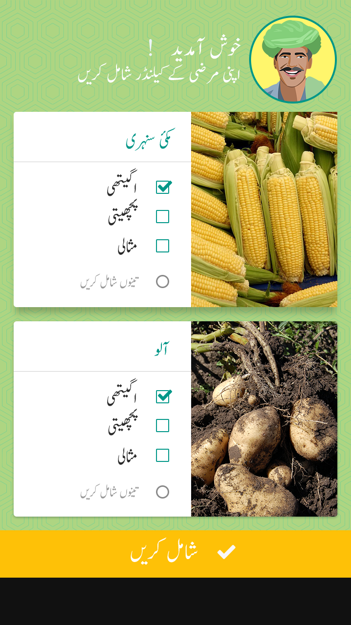 Telenor